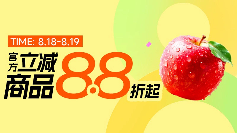天猫 农场直发