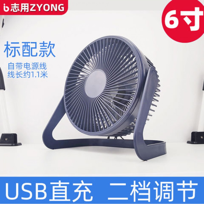 【JD旗舰店】 尚烁 USB静音小风扇