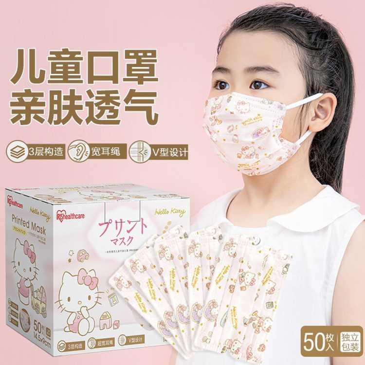 防尘小孩专用一次性独立包装三层透气