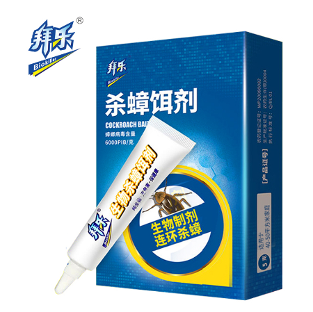 19.9元包邮！拜乐 一窝端家用生物蟑螂药