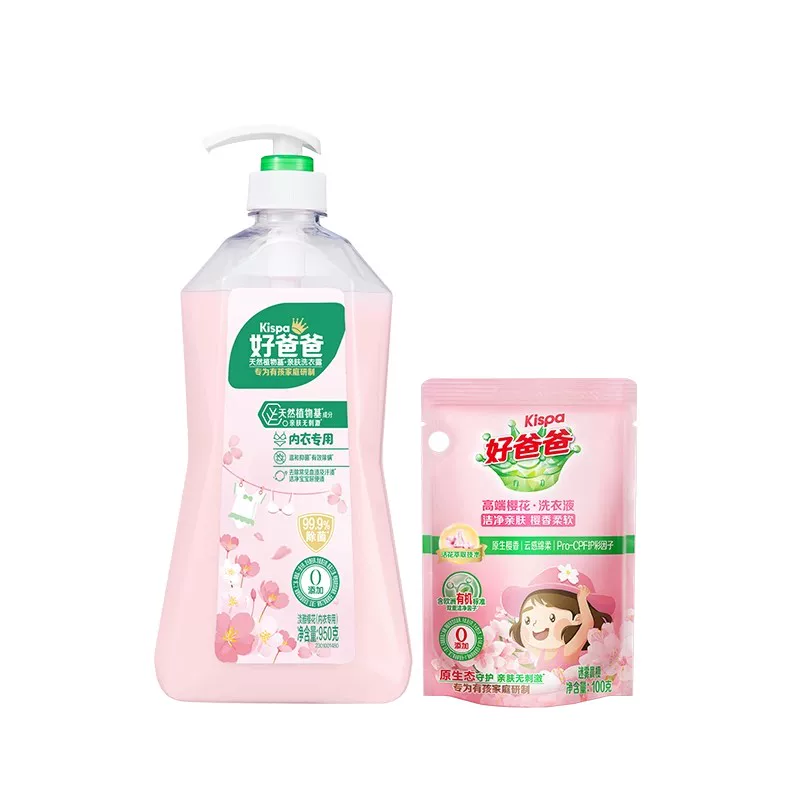 送樱花液好爸爸内衣内裤洗衣液1050g