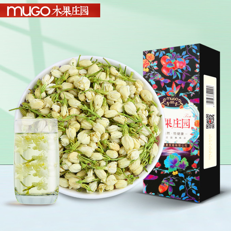 【撸签到+首单】木果庄园茉莉花茶35g/盒