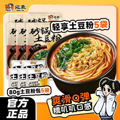 PDD热销产品汇总02点档更新2026/02/20