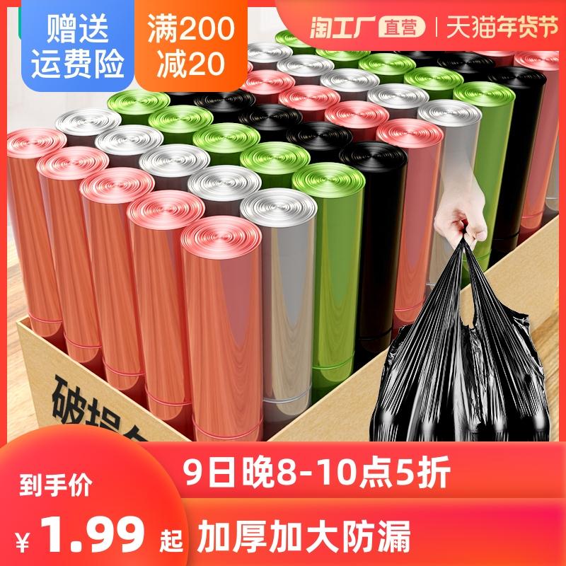 带提手加厚超厚5卷*100只
