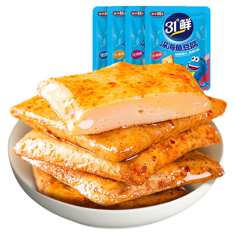 【约60包】盐津铺子鱼豆腐零食小吃