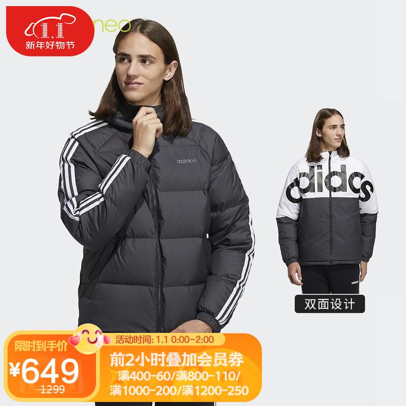 拍二