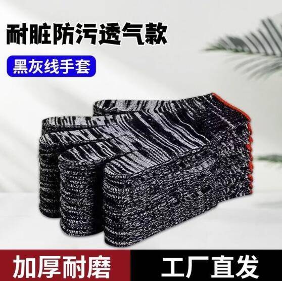 摩托车手套15双仅需4.9元