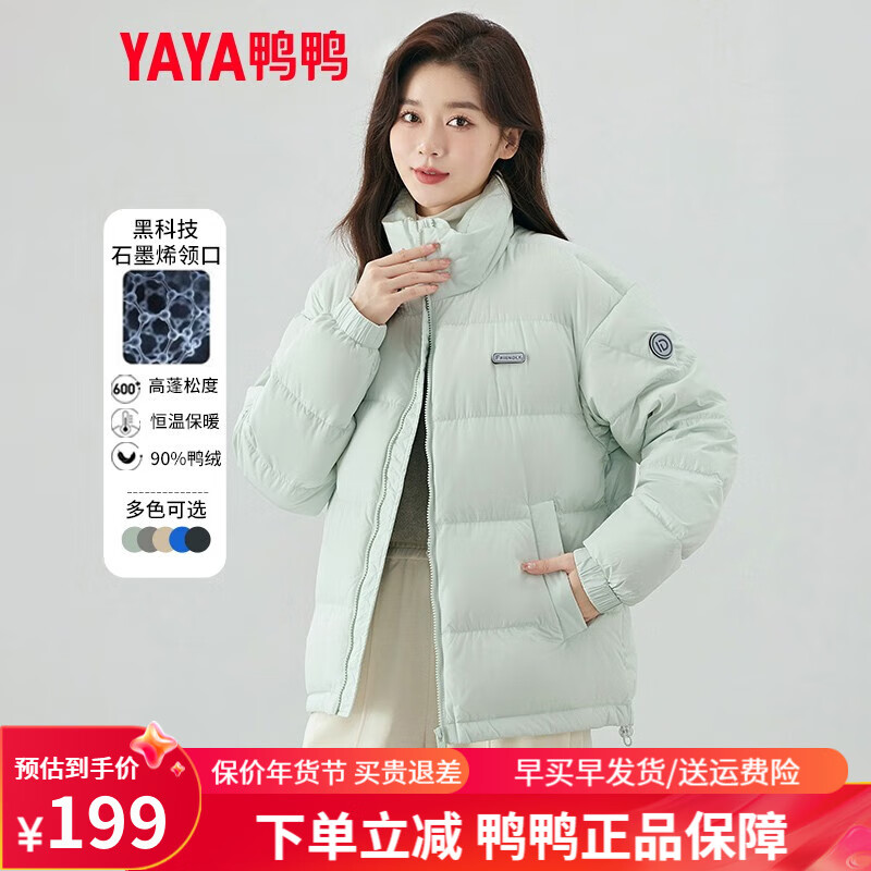 J东热销产品汇总02点档更新2023/12/30