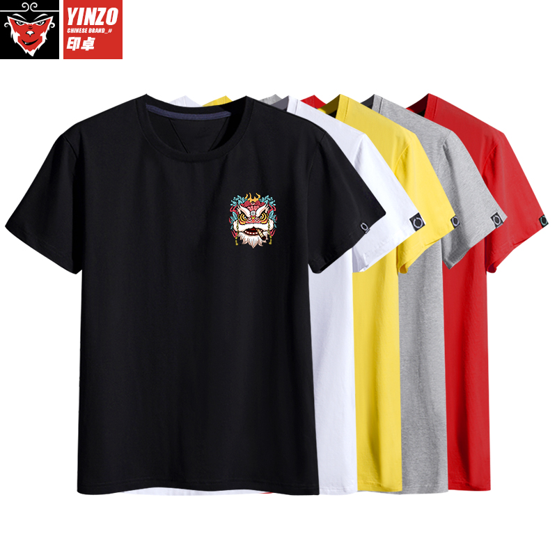 【多款任选】国潮男士短袖