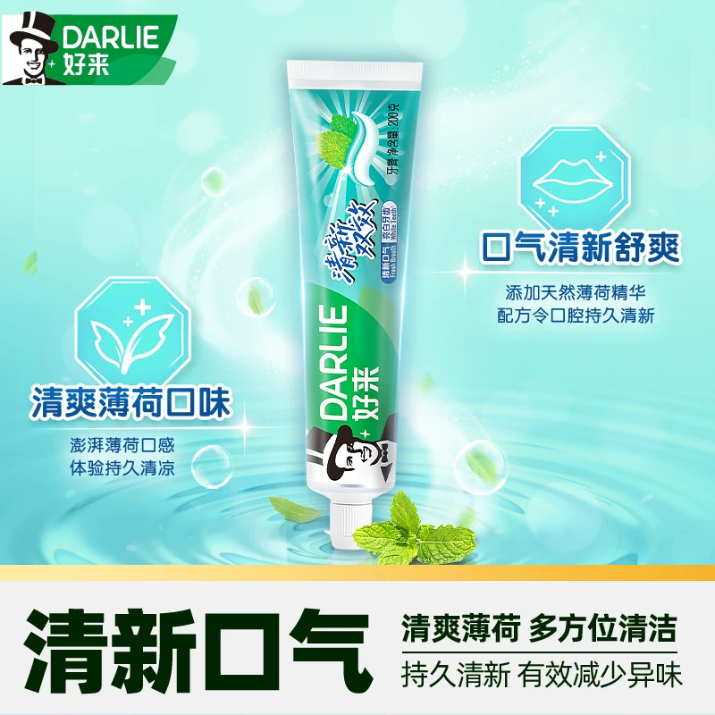 DARLIE好来(原黑人)牙膏清新双效200g*4支