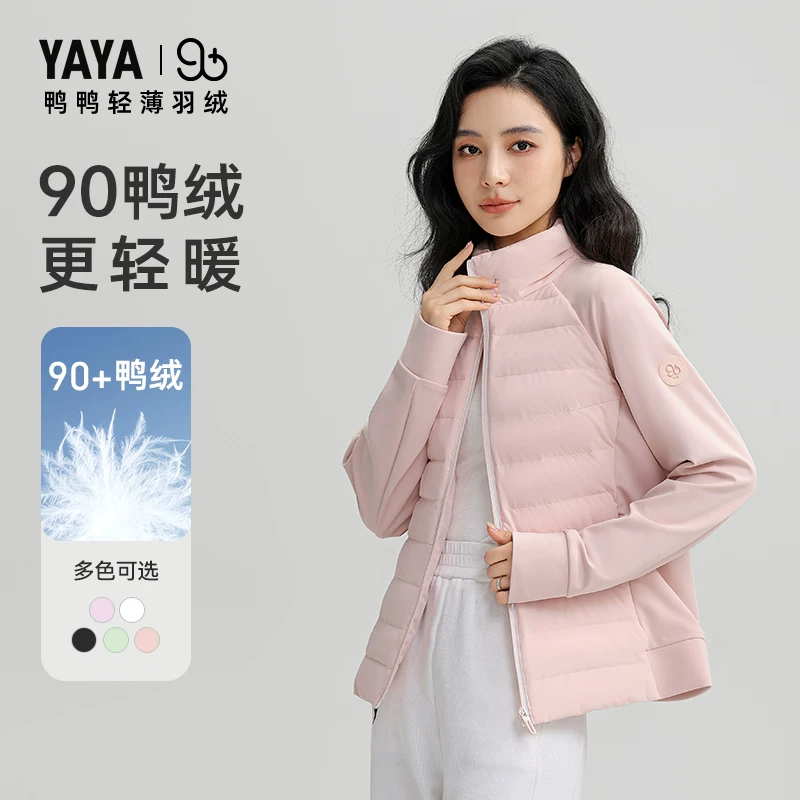 鸭鸭羽绒服女90+白鸭绒