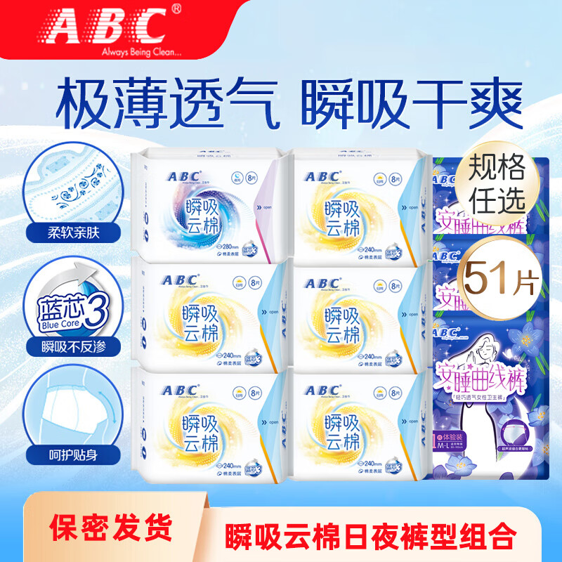 J东热销产品汇总02点档更新2024/07/22