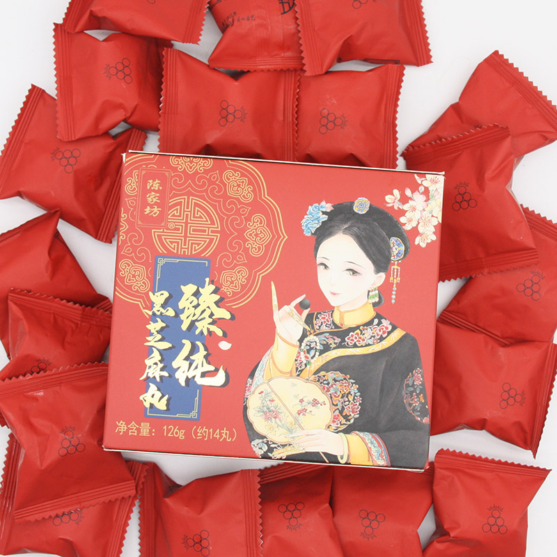 现货！臻纯黑芝麻丸126g