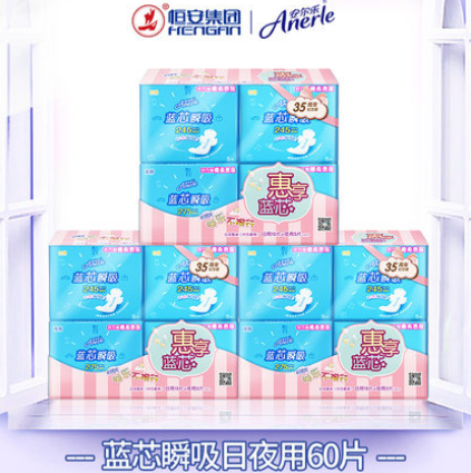 17.8元包邮！安尔乐 蓝芯柔棉日夜用60片