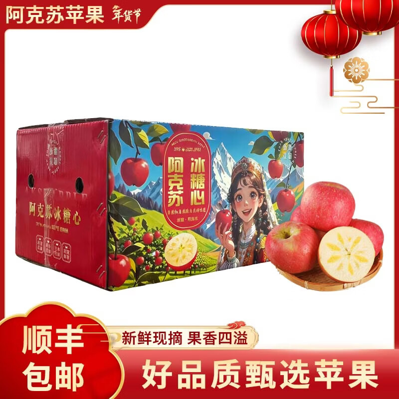 J东热销产品汇总20点档更新2026/02/28