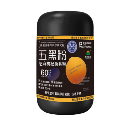 【神价】9.9元包邮！养生堂中药科学研究院五黑粉320g*2件