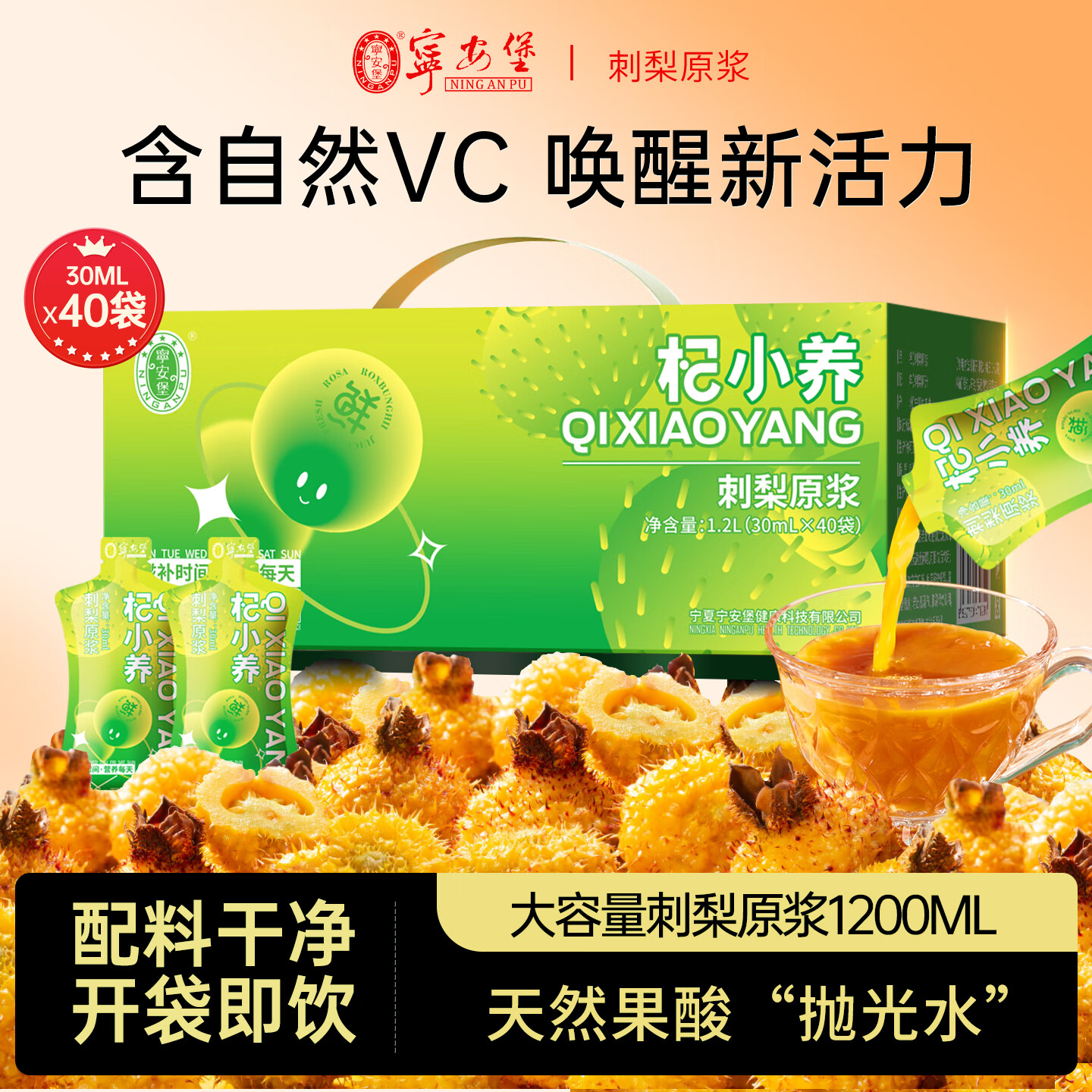 J东热销产品汇总20点档更新2025/12/23