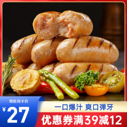 13.9元！小牛凯西小鲜肉地道烤肠1000g/20根（需凑单）