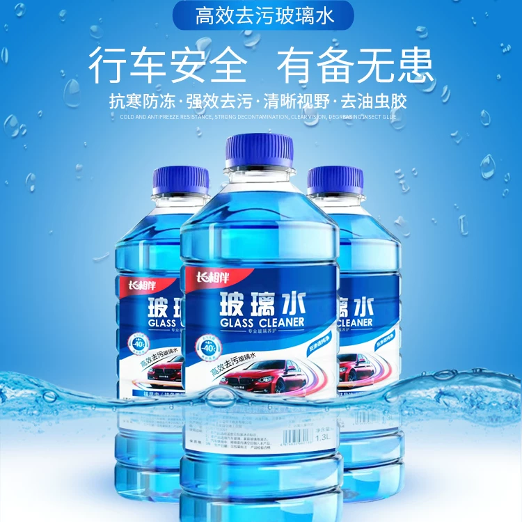 汽车玻璃水500ml