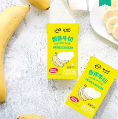 【临期】17.9元包邮！伊利 香蕉牛奶饮料250ml*12盒