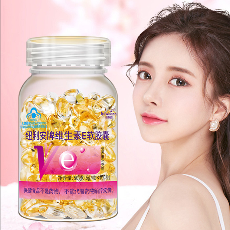扭利安维生素E软胶囊100粒ve维e