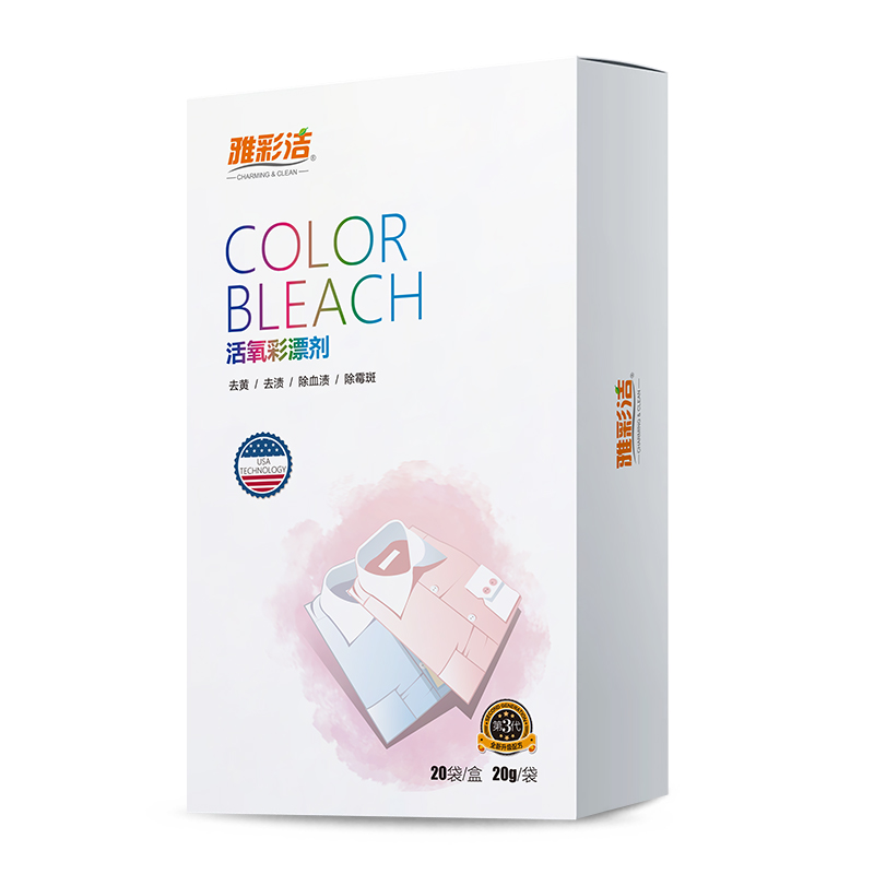 【累计爆卖108万+盒！】雅彩洁彩漂剂20袋