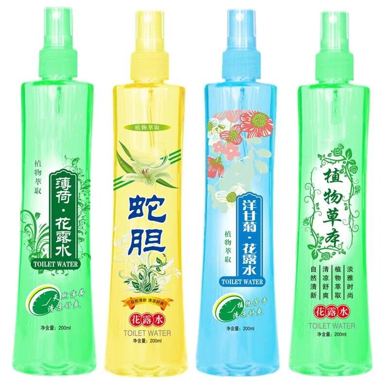 【亏本冲量】夏季用品驱蚊喷雾200ML*4瓶