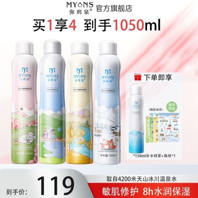 PDD热销产品汇总08点档更新2026/04/18