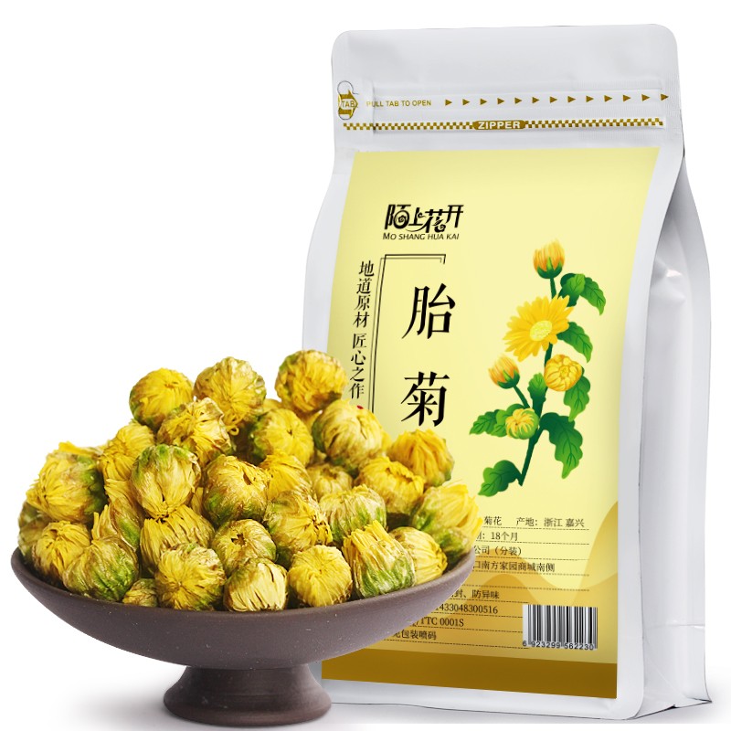 陌上花开 桐乡杭白菊胎菊共2袋装