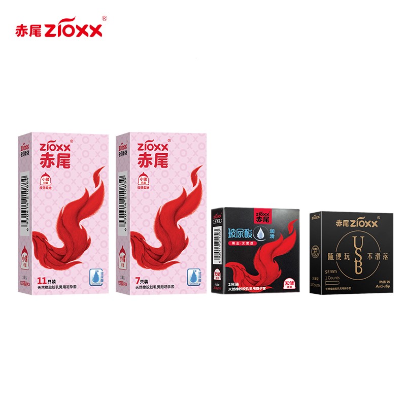 赤尾超薄玻尿酸防滑避孕套21只组合