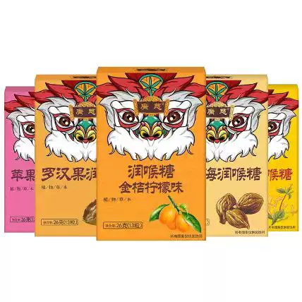 加码了！比平时多一盒!!广慈润喉糖