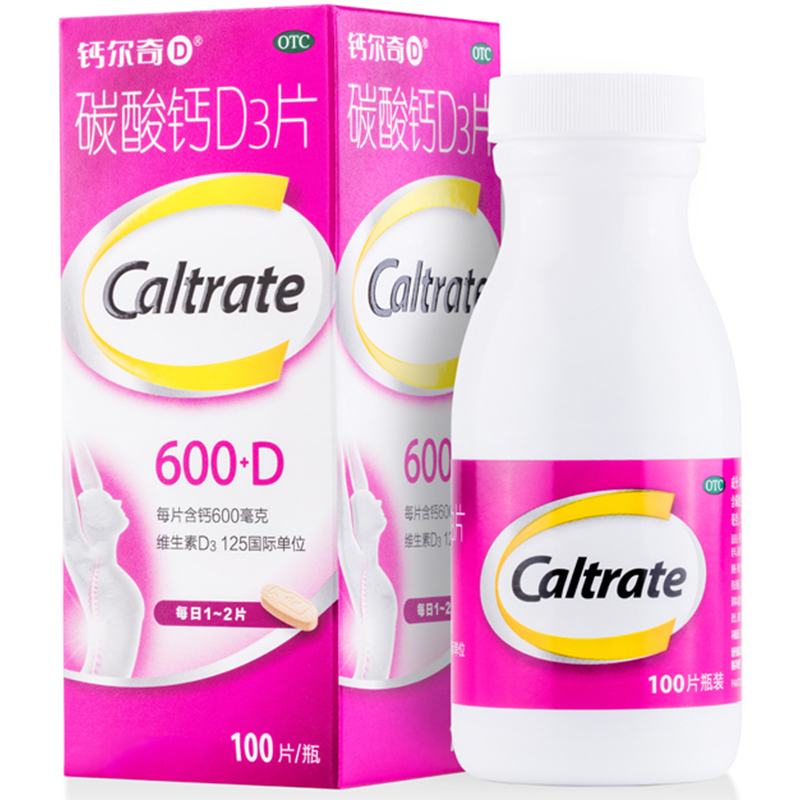 钙尔奇碳酸钙D3片100片孕妇哺乳中老年补钙