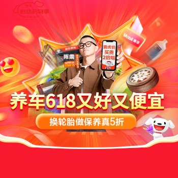 京东 OPPO Reno12 12期免息