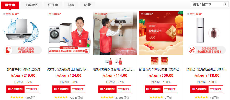 石家庄保洁公司：服务与品质之间的精雕细琢