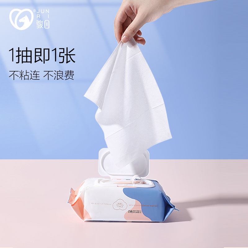 【稳定签到】婴儿手口专用湿纸80抽
