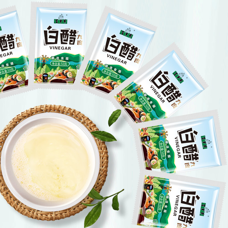 【百岁井】9度泡脚白醋50g*50袋
