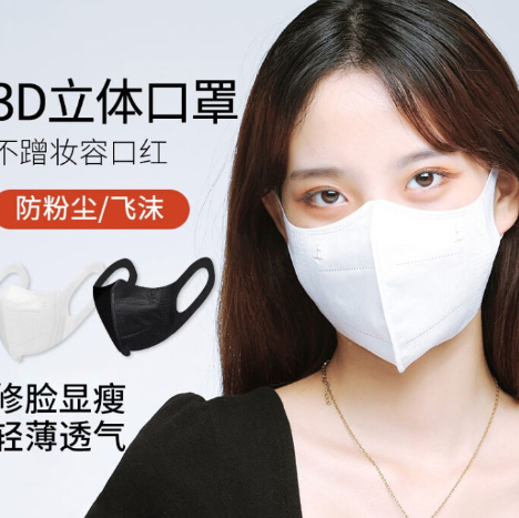 【有券的上】1元包邮！聆懿 医用隔离面罩一次性3D立体10片