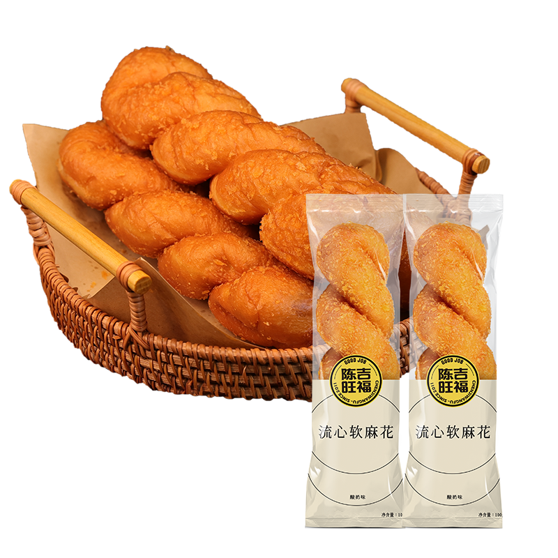 【首单2元+签到】酸奶流心软麻花100g*1根