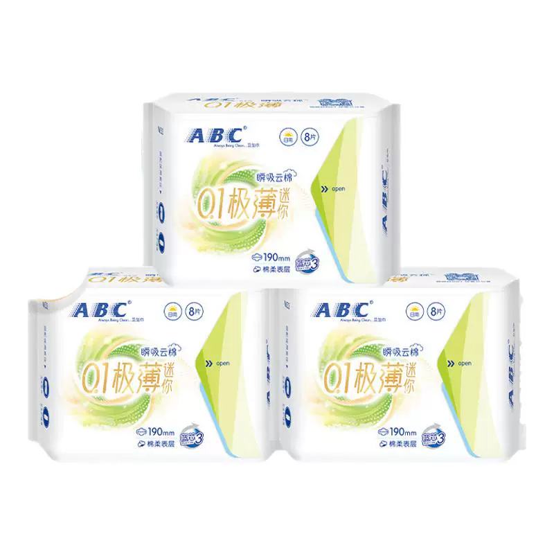 ABC 0.1mm极薄全周期卫生巾29.9任选6件