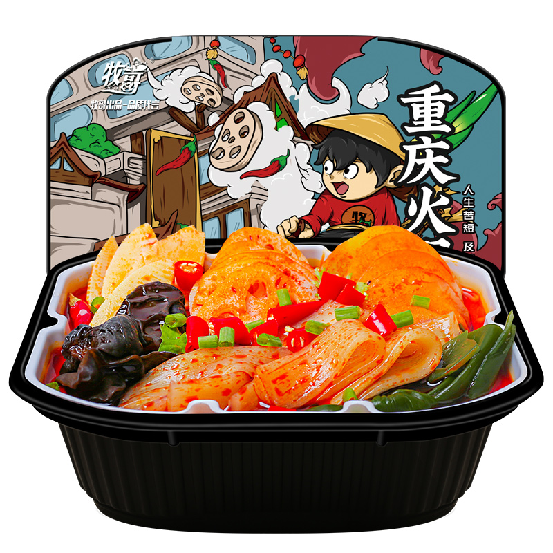 T猫热销产品汇总08点档更新2023/05/09