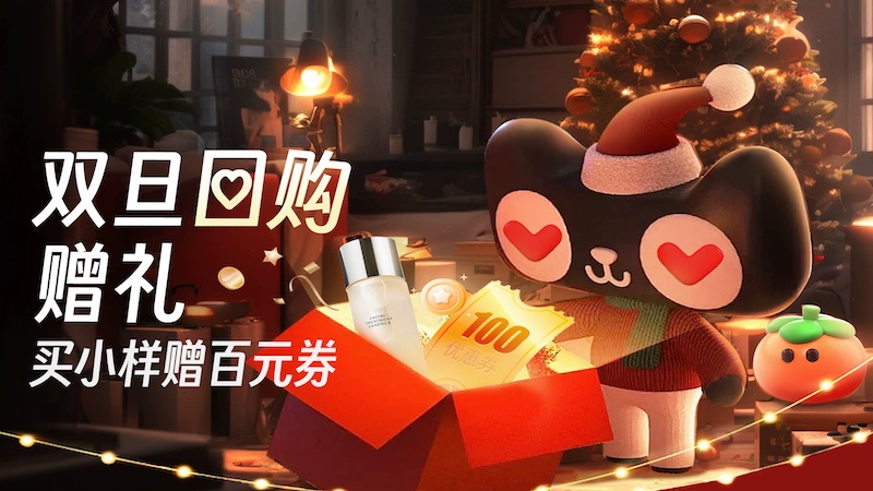 天猫 天猫U先-U享礼