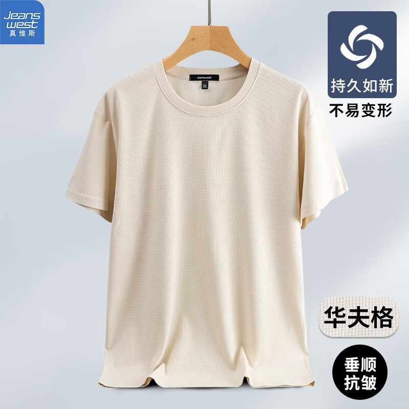 J东热销产品汇总08点档更新2023/05/29