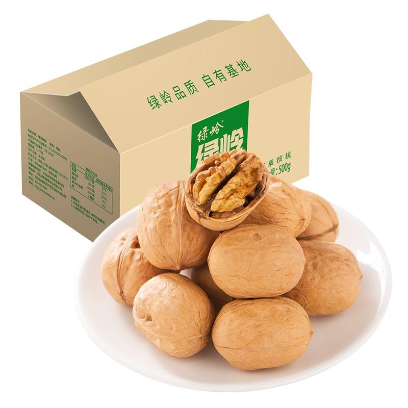 【量贩装】绿岭 薄皮核桃500g*2