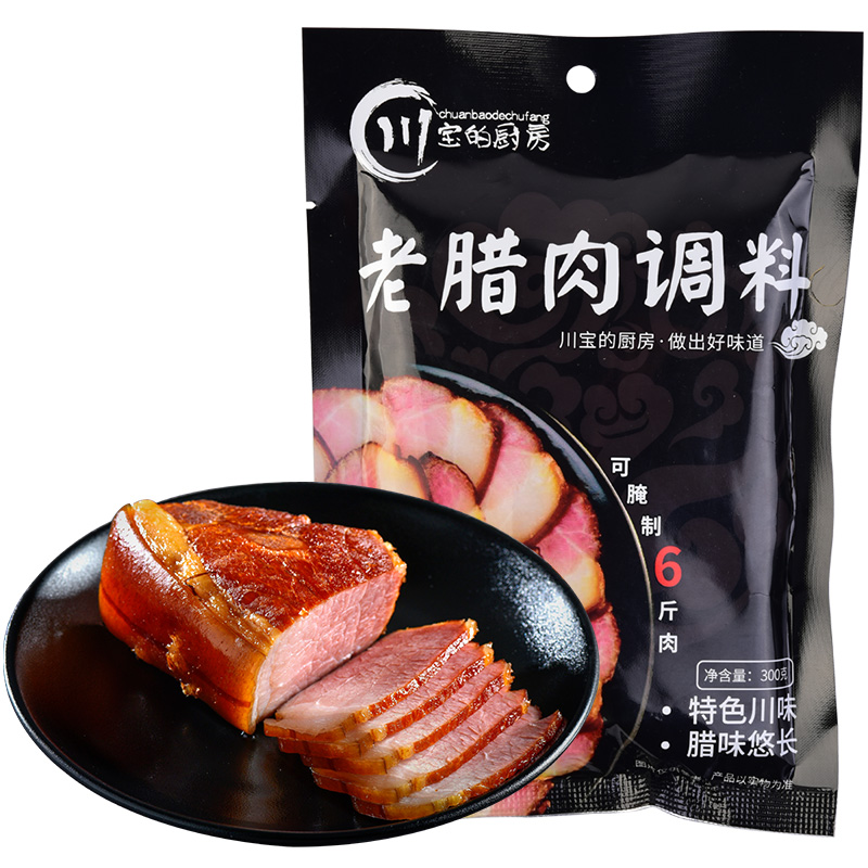 【可签到】川宝的厨房腊肉调料300g