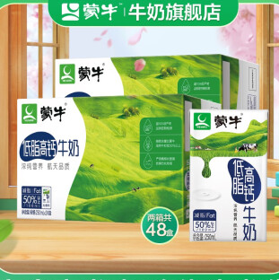 93.9元包邮！蒙牛 低脂高钙牛奶礼盒装 250ml*24盒*2