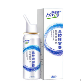 【有券的上】6.9元包邮！海元素 海盐水洗鼻器 60ml