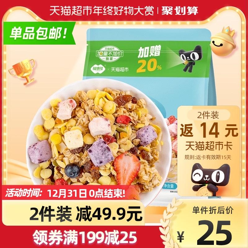 需领价格下方199-30购物券