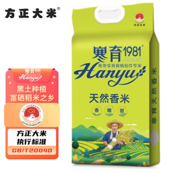 寒育1981五常香米价格是多少，寒育1981五常大米多少钱