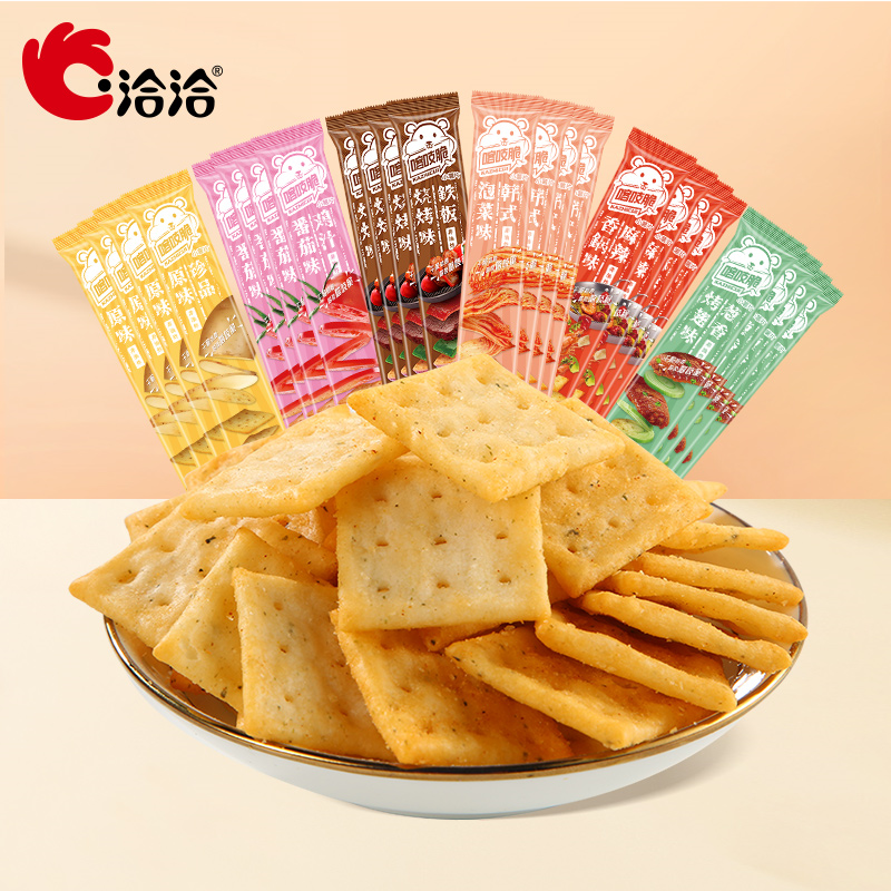 百亿补贴！洽洽喀吱脆35g*15袋