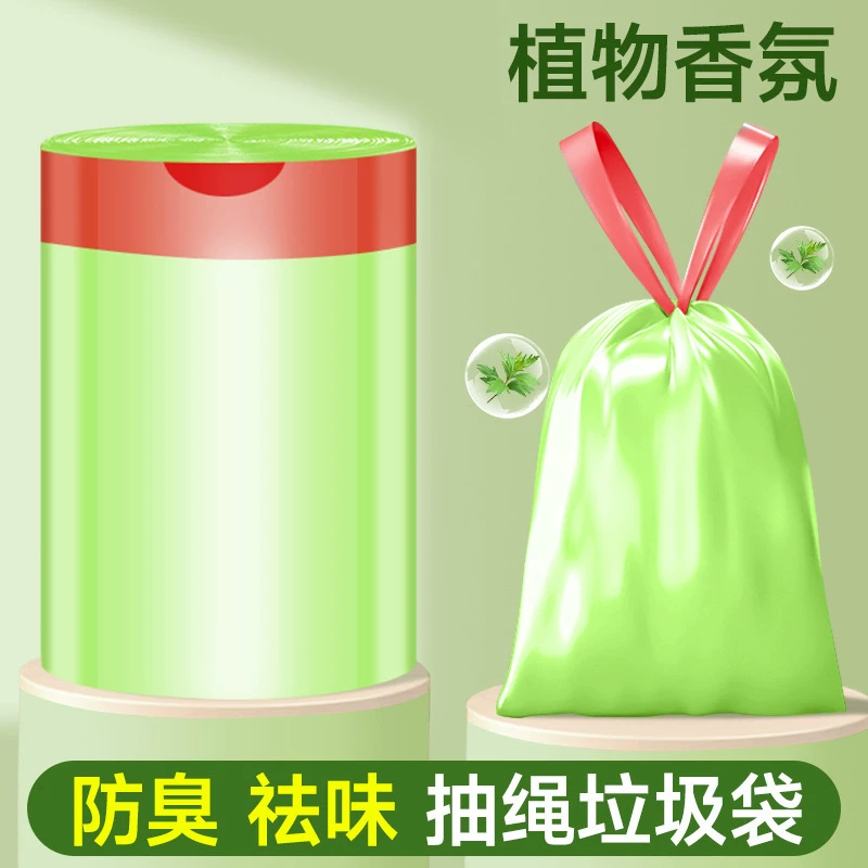 300只！艾草驱蚊垃圾袋